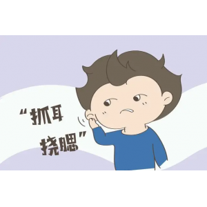 耳朵頻繁發(fā)癢，可能是這4種病的表現(xiàn)，快看看是啥
