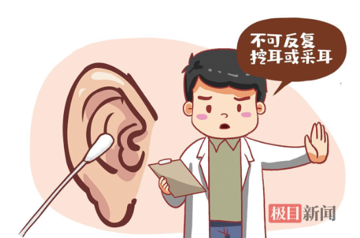 耳朵里有耳屎要不要掏？耳屎多，到底該咋辦？(圖1)