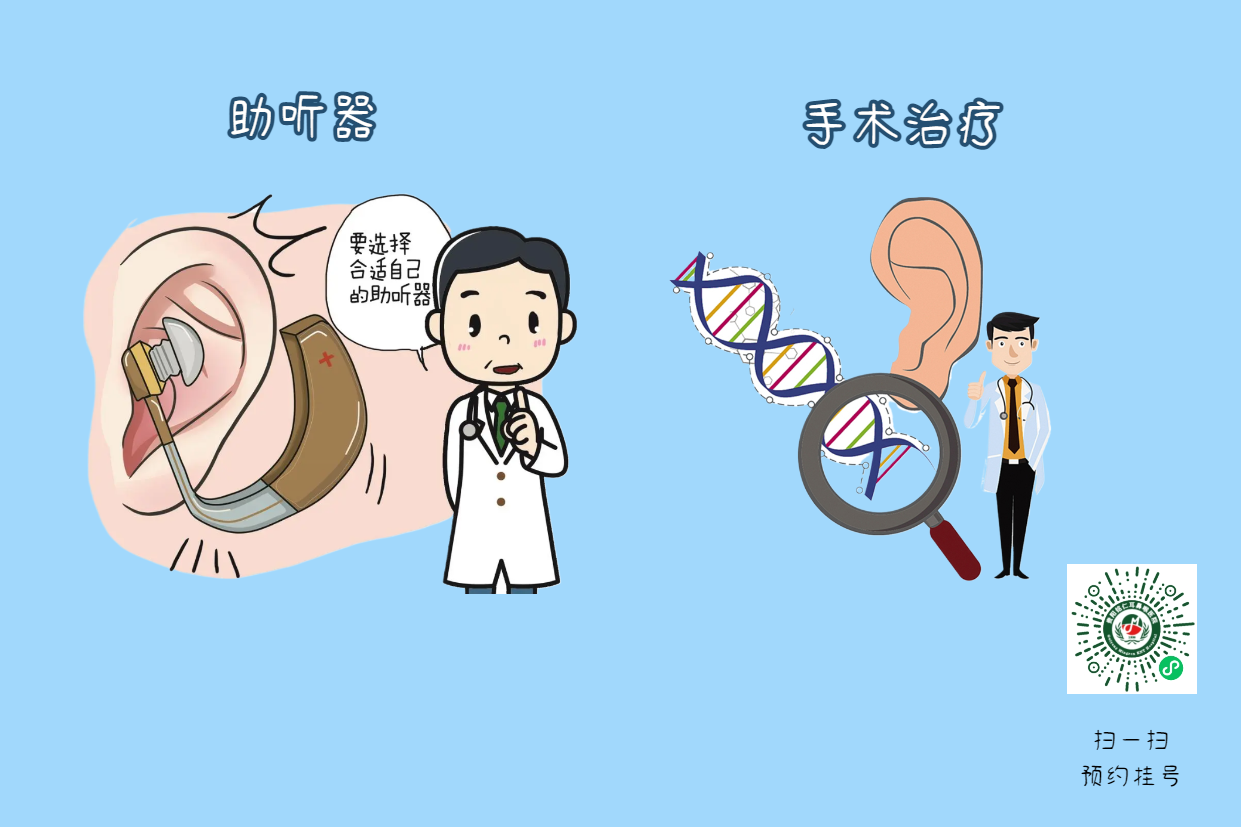 老人上了年紀(jì)容易導(dǎo)致耳聾，老年性耳聾該如何緩解？(圖3)
